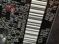 تويوتا هايلاندر